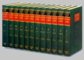 – 200802encyclopedia