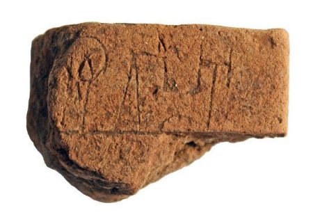 – 201103iklaina oldest tablet discovered 33879 600x450