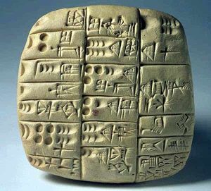 – 201106CuneiformTablet